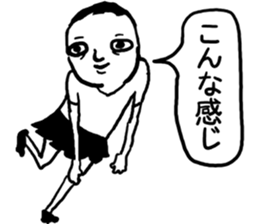 a man aman sticker #10725726