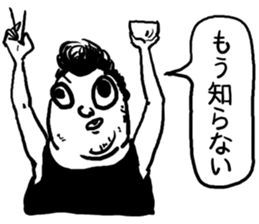 a man aman sticker #10725732