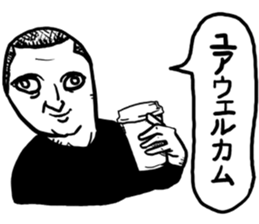 a man aman sticker #10725733