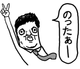 a man aman sticker #10725737