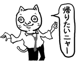 a man aman sticker #10725739