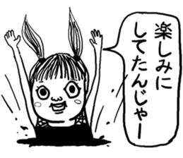 a man aman sticker #10725740