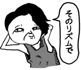 a man aman sticker #10725742