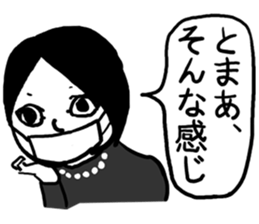 a man aman sticker #10725744