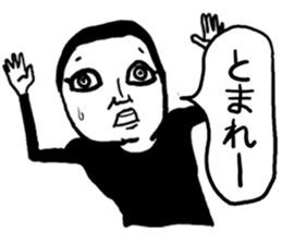 a man aman sticker #10725746