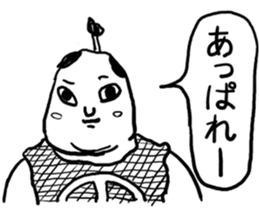 a man aman sticker #10725747