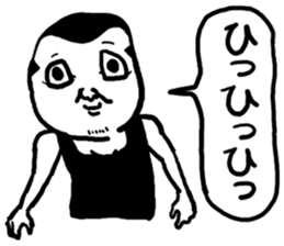 a man aman sticker #10725748