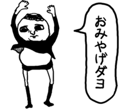 a man aman sticker #10725750