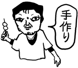 a man aman sticker #10725751