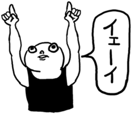 a man aman sticker #10725752