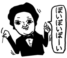 a man aman sticker #10725754