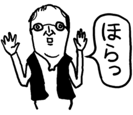 a man aman sticker #10725756