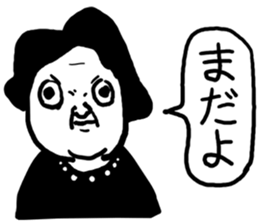 a man aman sticker #10725757