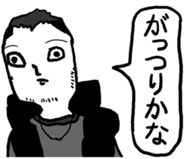 a man aman sticker #10725758