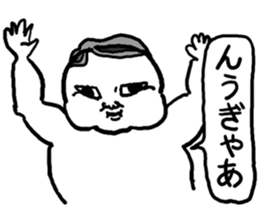 a man aman sticker #10725759