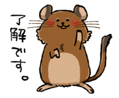 Mr.Degu sticker #10725856