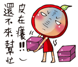 The Kitchen War - Apple Monkey sticker #10725937