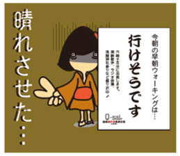 Zasetsu Warshi 5 sticker #10725971