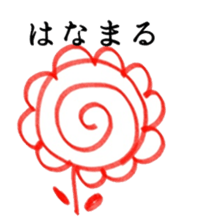 Ms.8ta!!! sticker #10726033