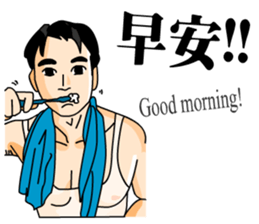 The Cute Boy-Kevin 1 sticker #10726040