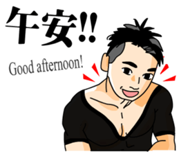 The Cute Boy-Kevin 1 sticker #10726041