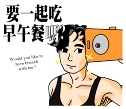 The Cute Boy-Kevin 1 sticker #10726043