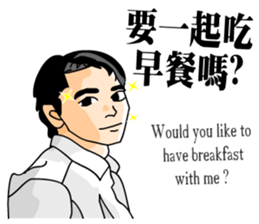 The Cute Boy-Kevin 1 sticker #10726044