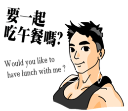 The Cute Boy-Kevin 1 sticker #10726045