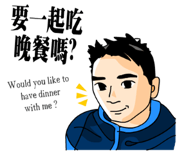 The Cute Boy-Kevin 1 sticker #10726046