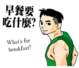 The Cute Boy-Kevin 1 sticker #10726048