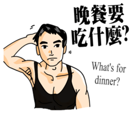 The Cute Boy-Kevin 1 sticker #10726050