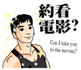 The Cute Boy-Kevin 1 sticker #10726053