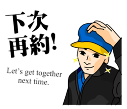 The Cute Boy-Kevin 1 sticker #10726055