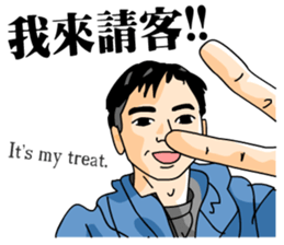 The Cute Boy-Kevin 1 sticker #10726057