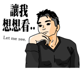 The Cute Boy-Kevin 1 sticker #10726058