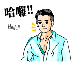 The Cute Boy-Kevin 1 sticker #10726059