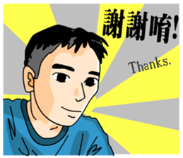 The Cute Boy-Kevin 1 sticker #10726060