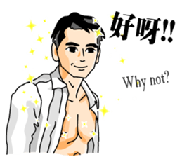 The Cute Boy-Kevin 1 sticker #10726063