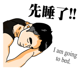 The Cute Boy-Kevin 1 sticker #10726064