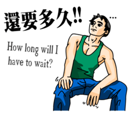 The Cute Boy-Kevin 1 sticker #10726066