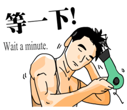 The Cute Boy-Kevin 1 sticker #10726067