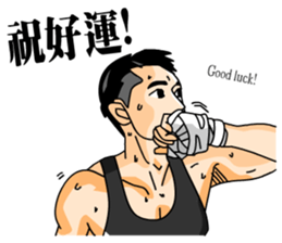 The Cute Boy-Kevin 1 sticker #10726069