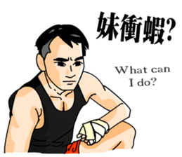 The Cute Boy-Kevin 1 sticker #10726071