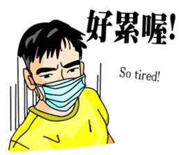 The Cute Boy-Kevin 1 sticker #10726072