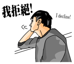 The Cute Boy-Kevin 1 sticker #10726073