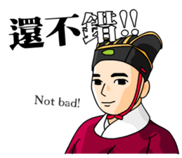 The Cute Boy-Kevin 1 sticker #10726074