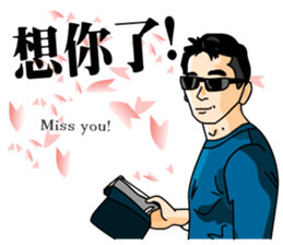 The Cute Boy-Kevin 1 sticker #10726075