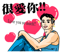 The Cute Boy-Kevin 1 sticker #10726077