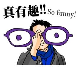 The Cute Boy-Kevin 1 sticker #10726078