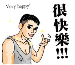 The Cute Boy-Kevin 1 sticker #10726079